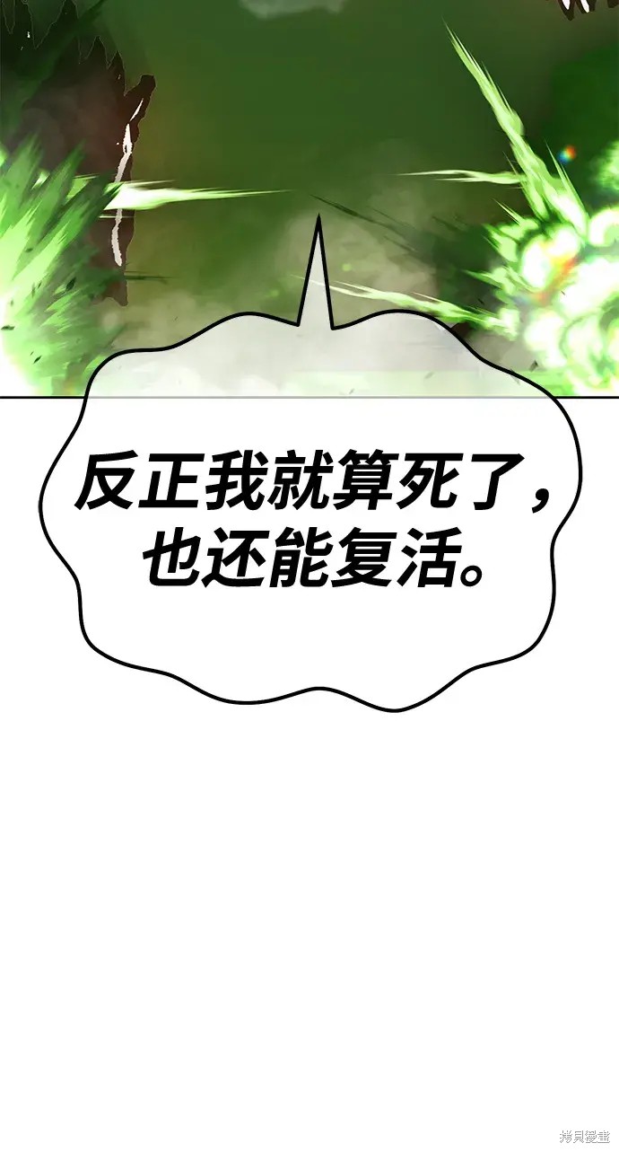 第72话141