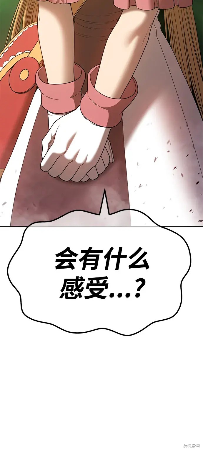第72话144