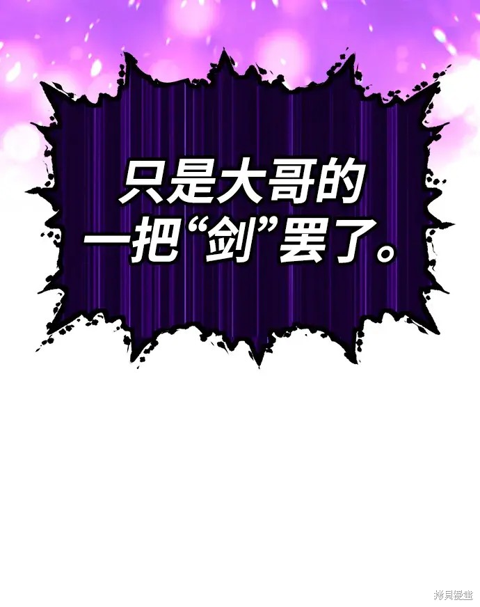 第72话148