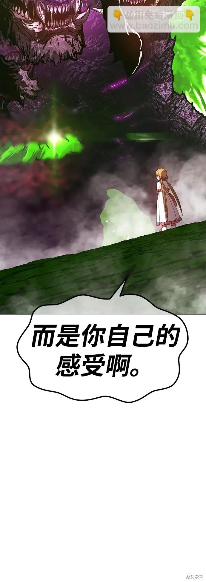 第72话154