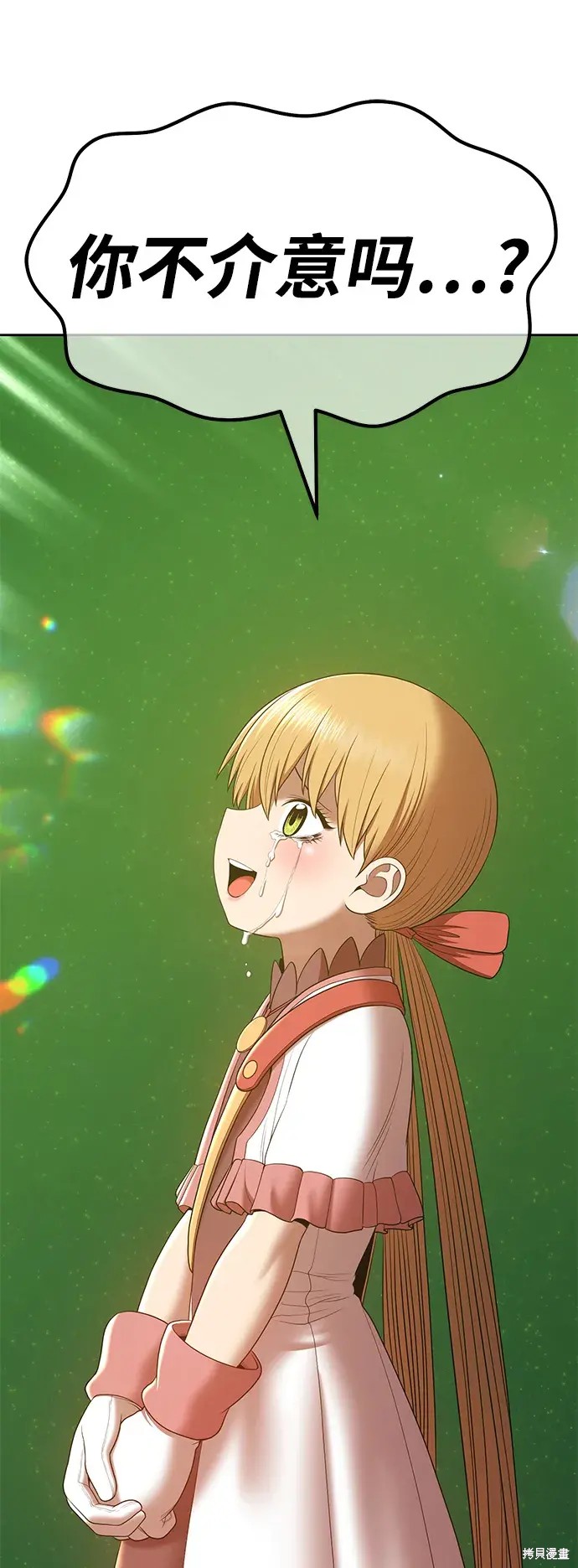 第72话159