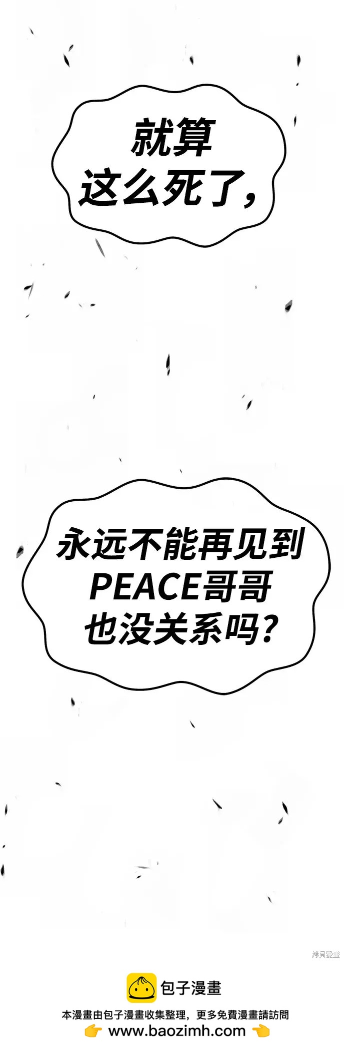 第72话161