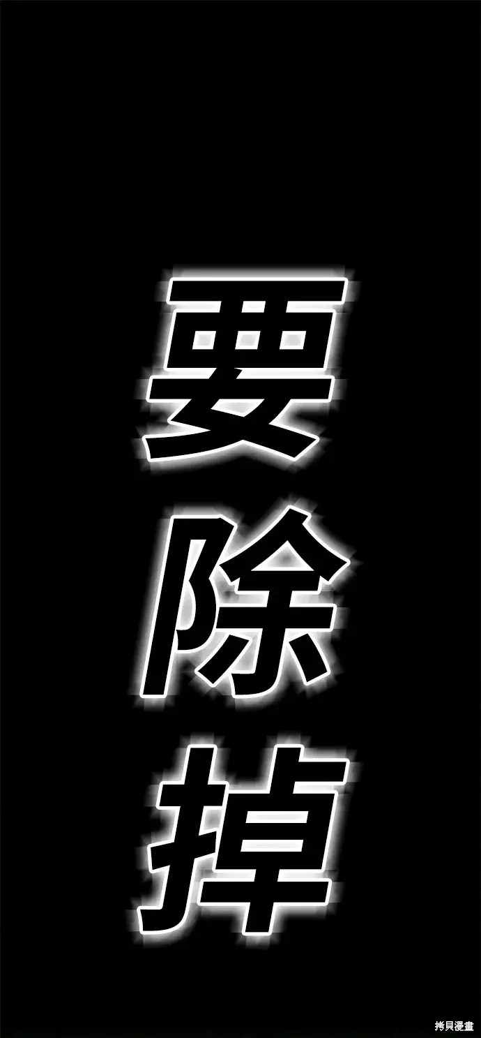 第72话175