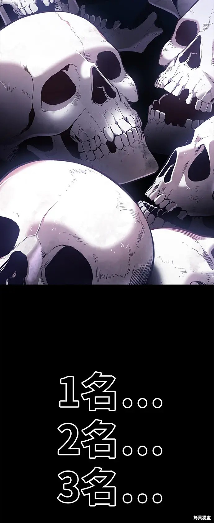第72话180