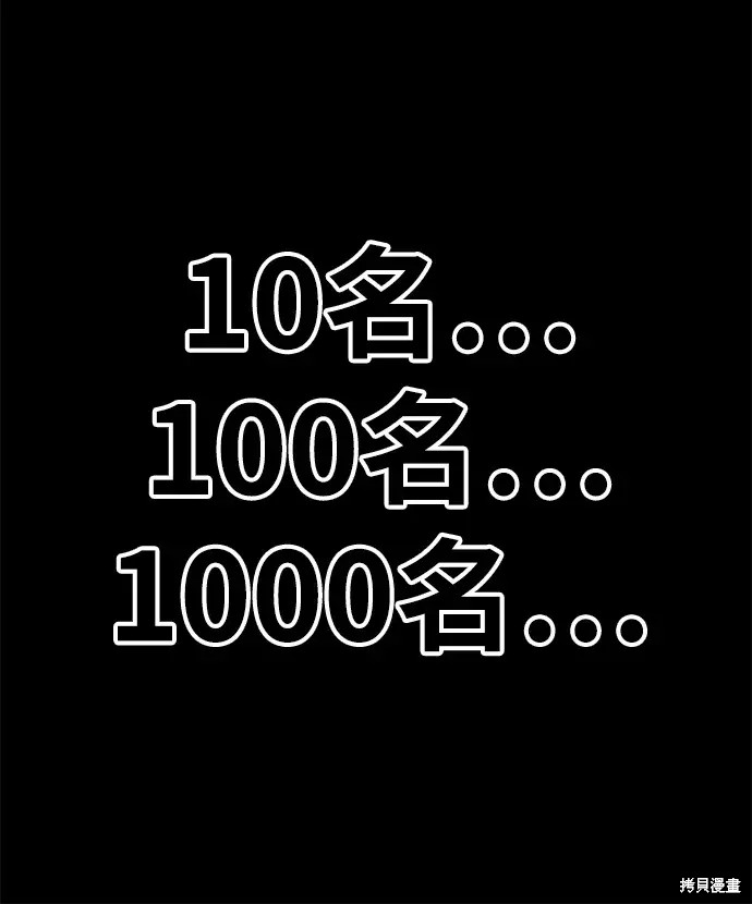 第72话182