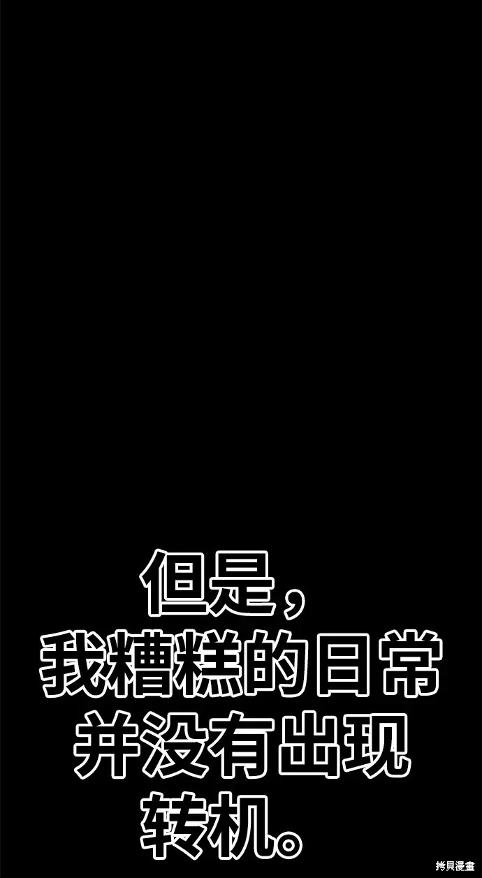 第72话188