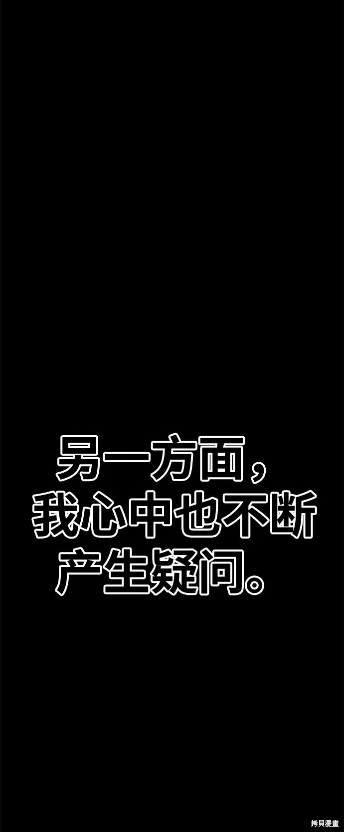 第72话194