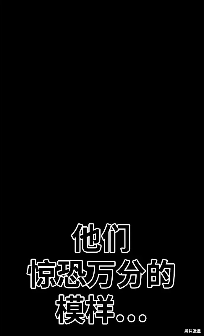 第72话197