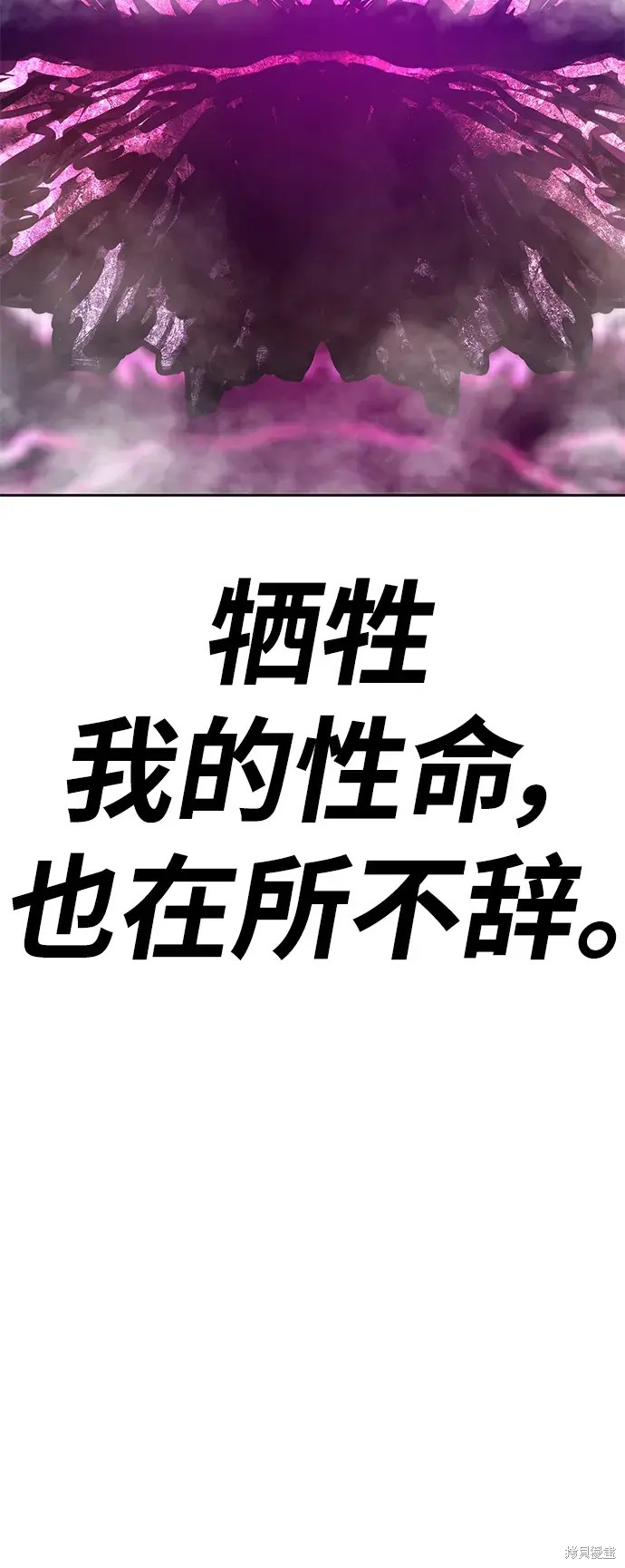 第72话20