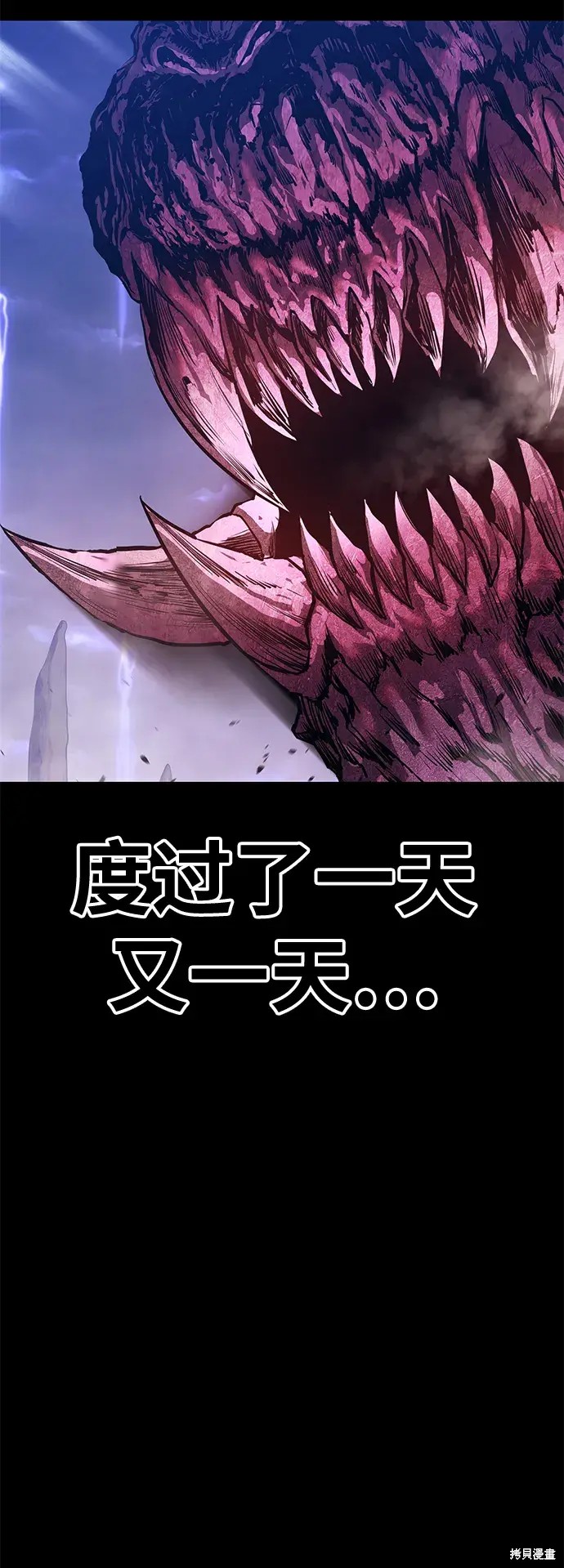第72话201