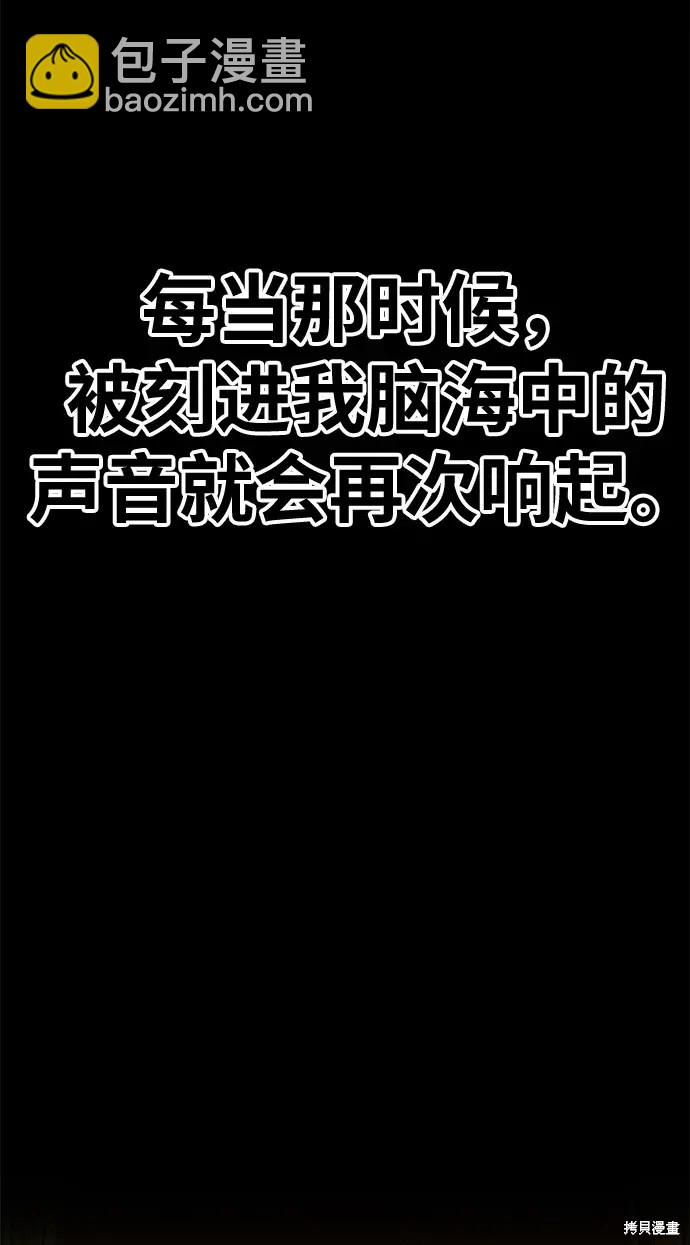 第72话209