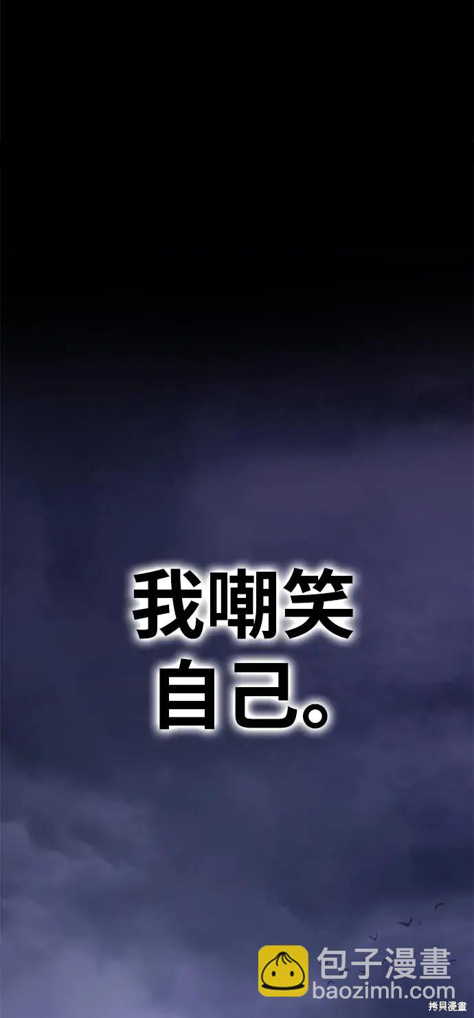 第72话236