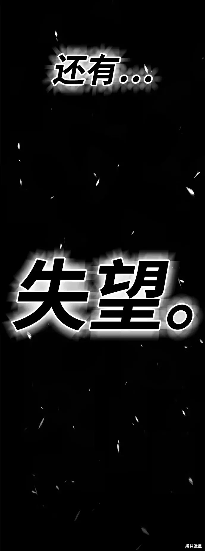 第72话250