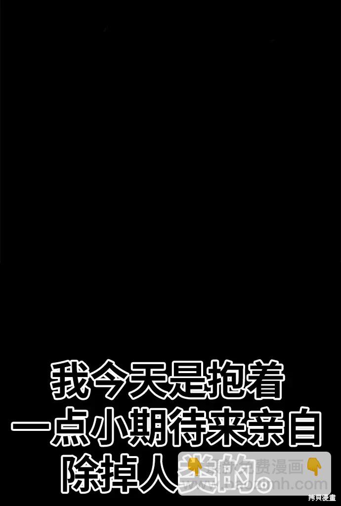 第72话251