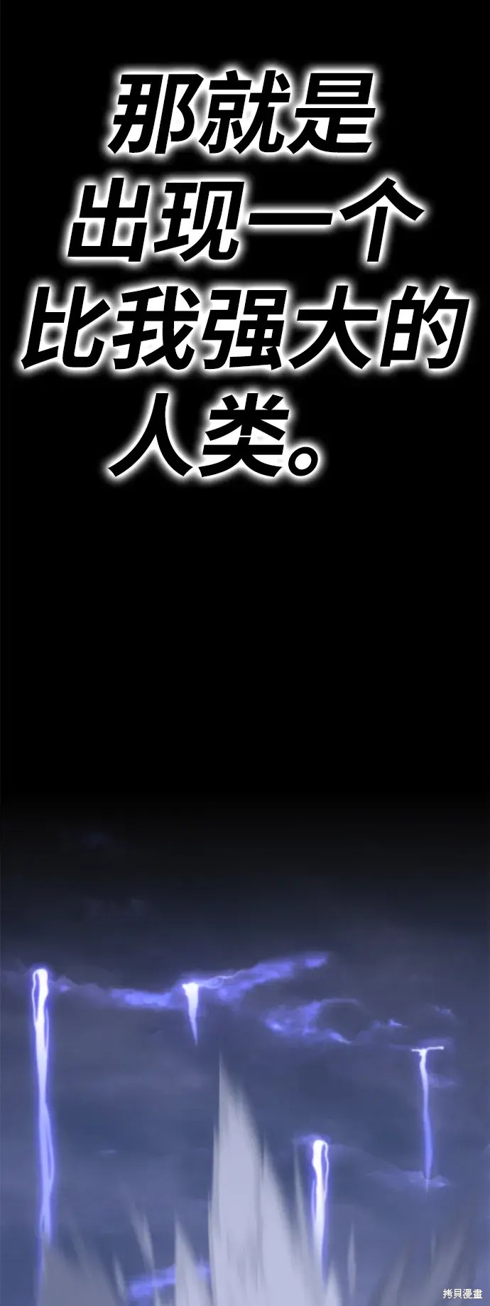 第72话266