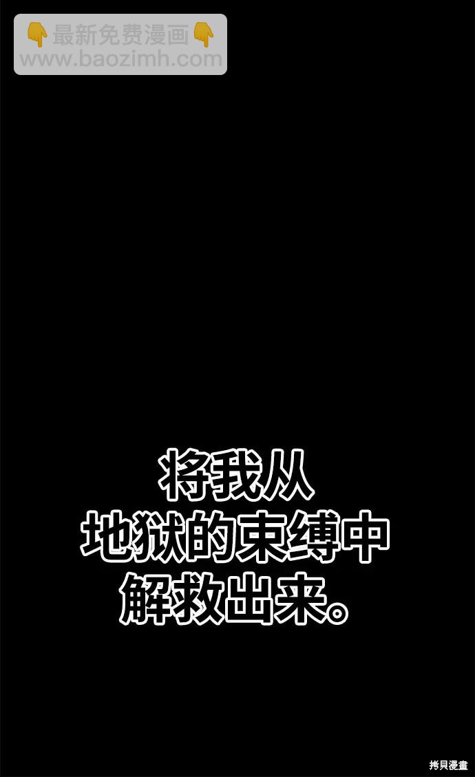第72话286