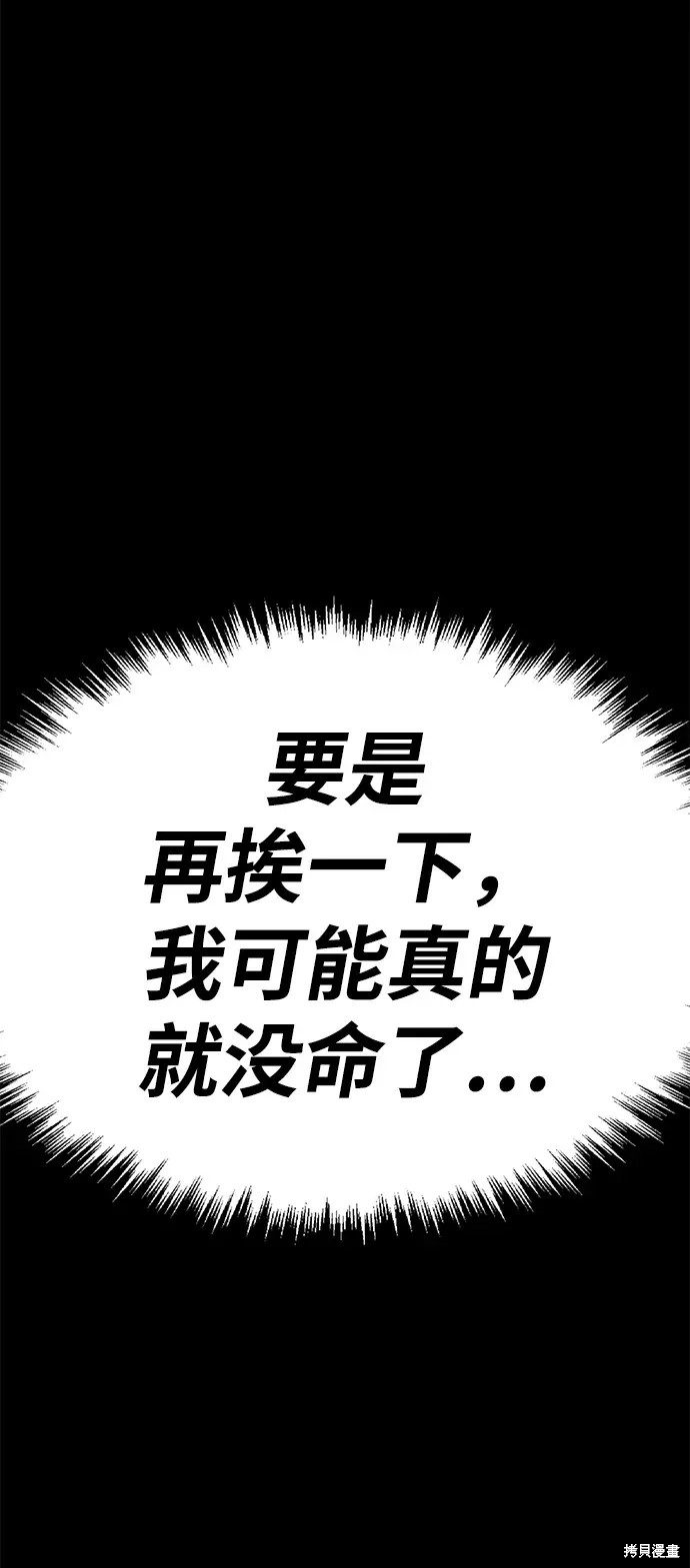 第72话311