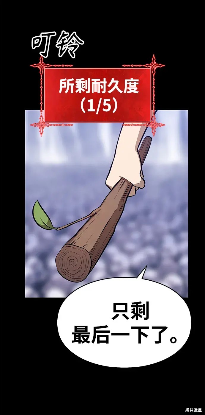 第72话313