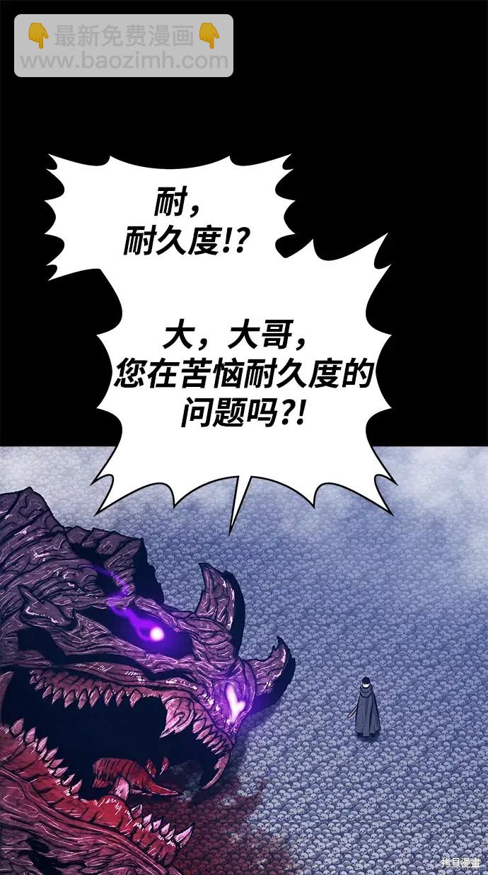 第72话320