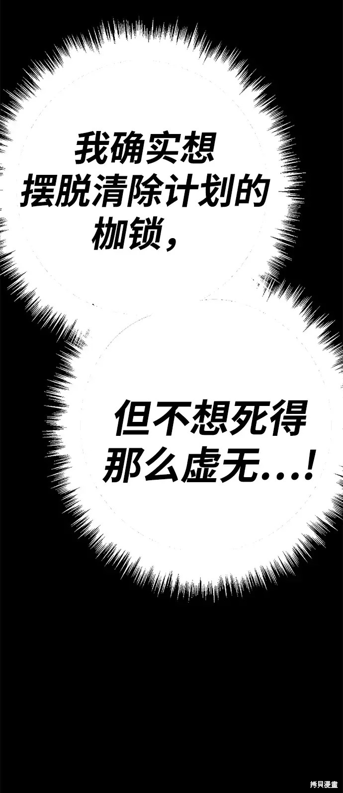 第72话327