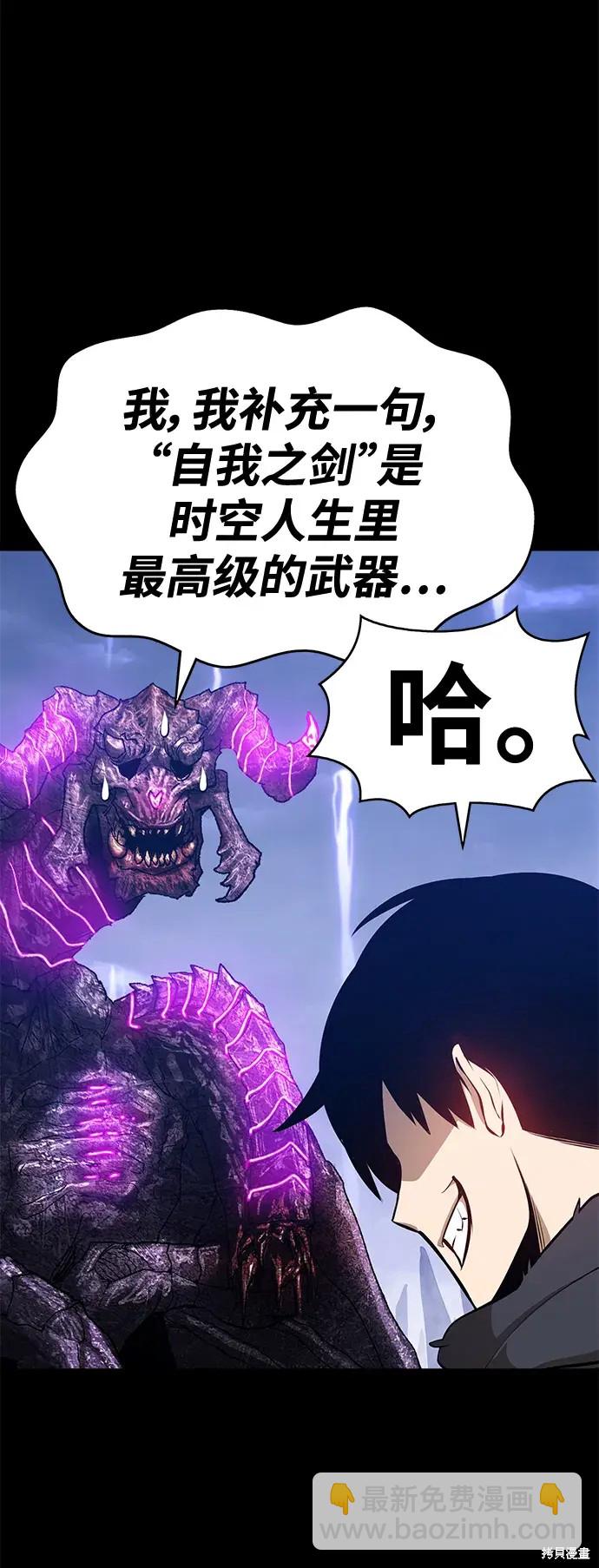 第72话332