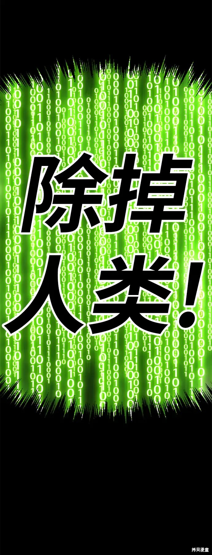 第72话355