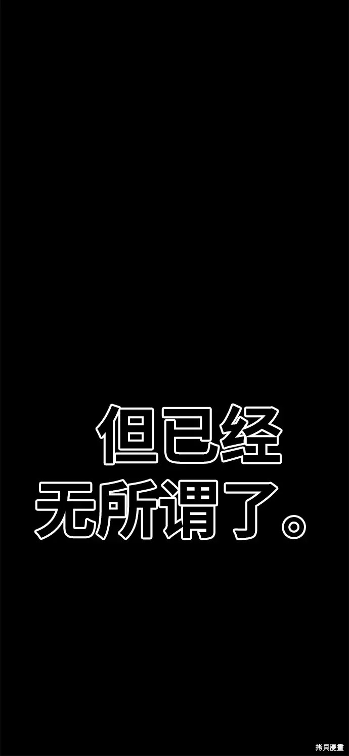 第72话357