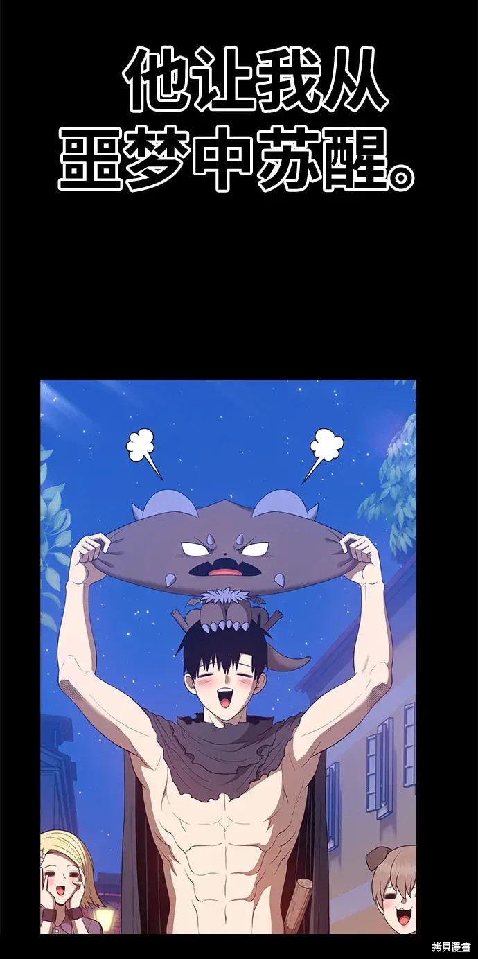 第72话367