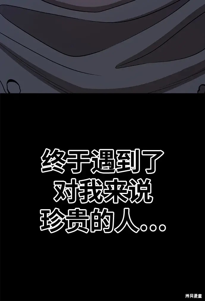 第72话369