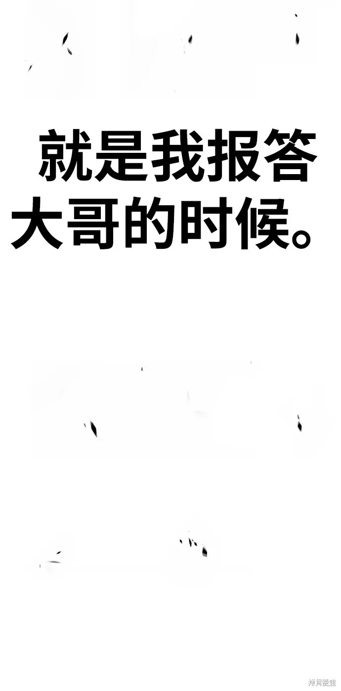 第72话380