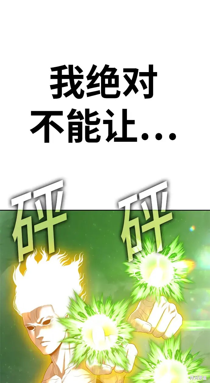 第72话381