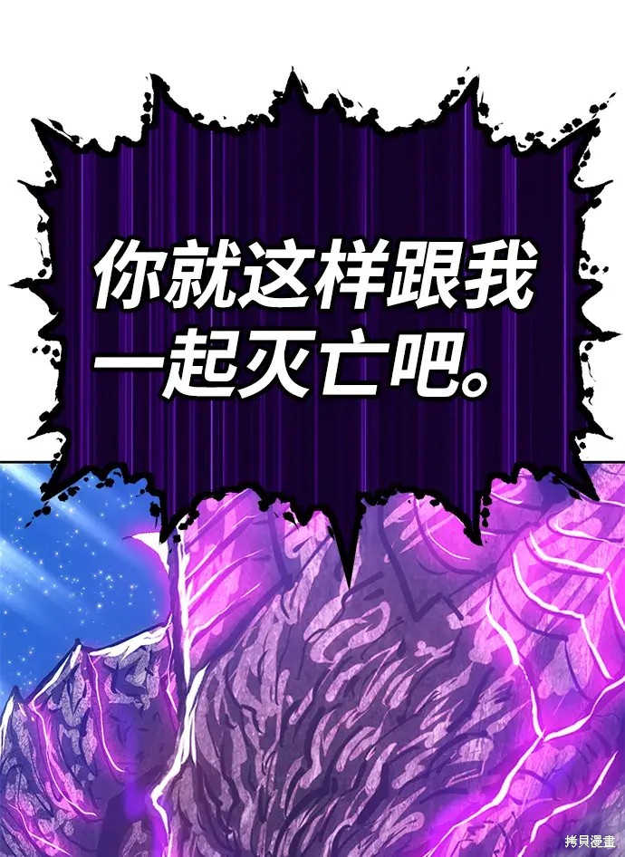 第72话387