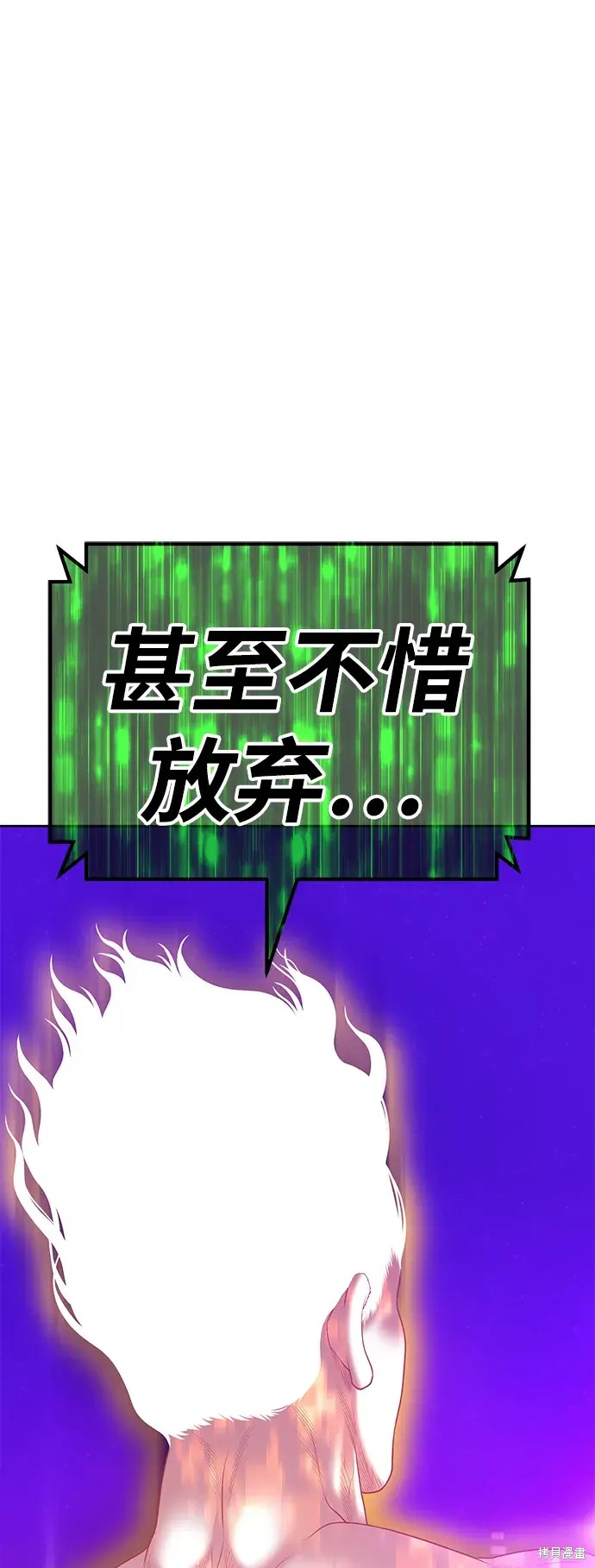 第72话397