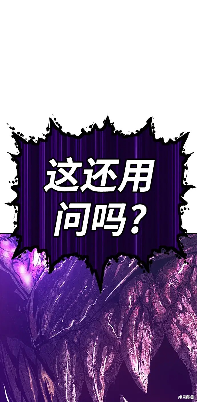 第72话400