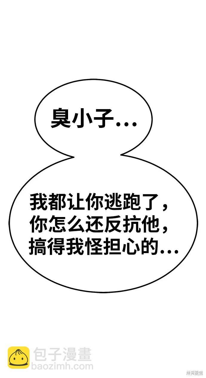 第72话442