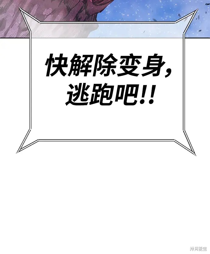 第72话6