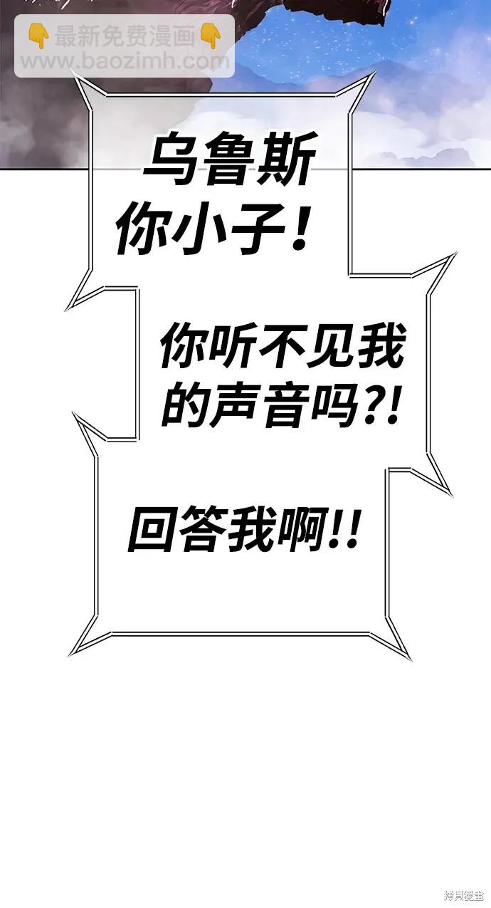 第72话8