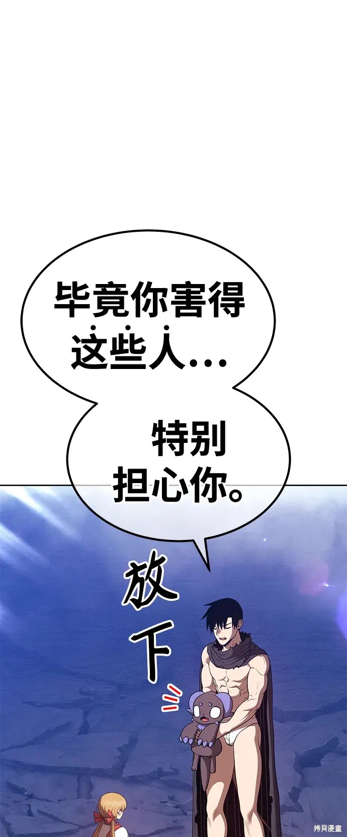 第73话104