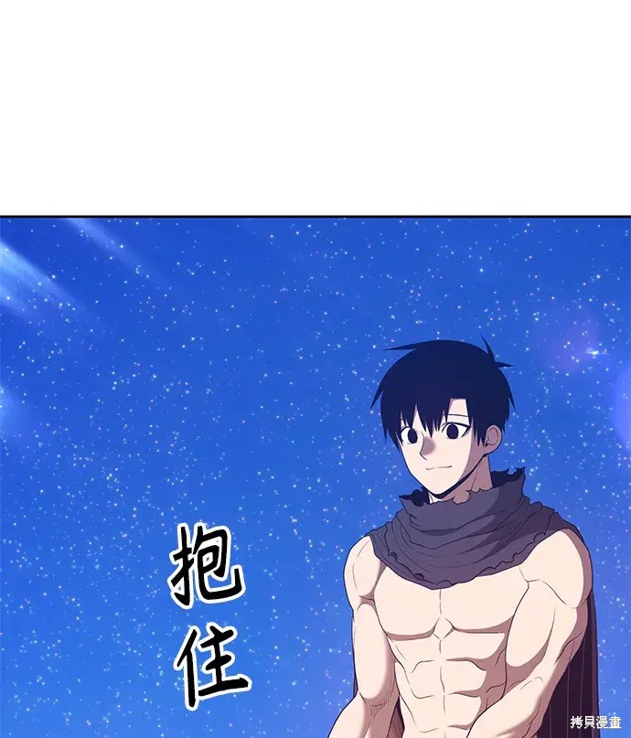 第73话110