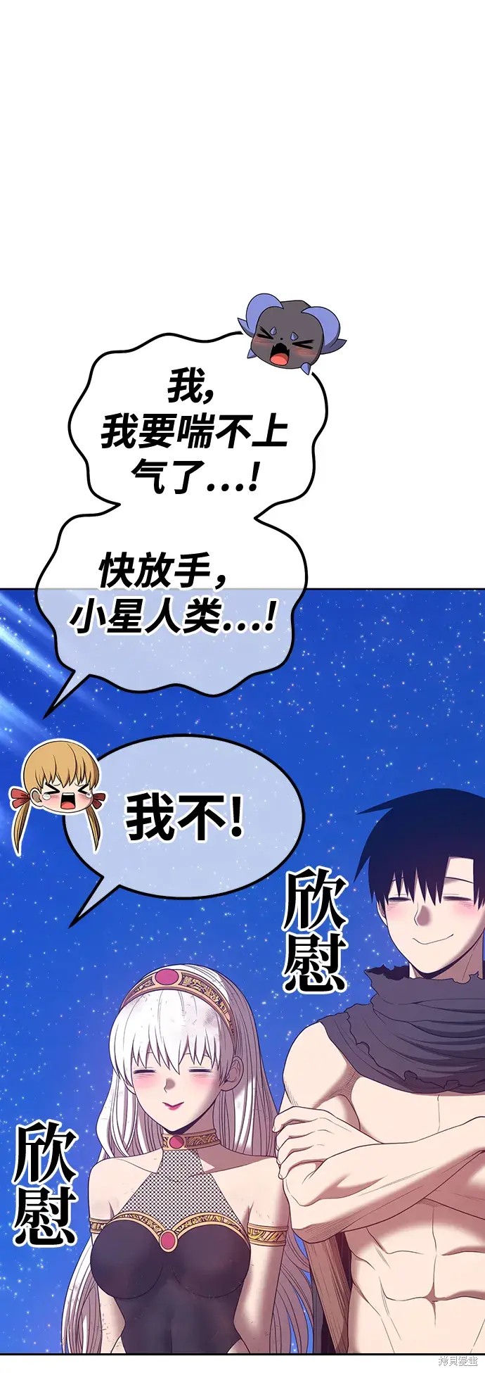 第73话118