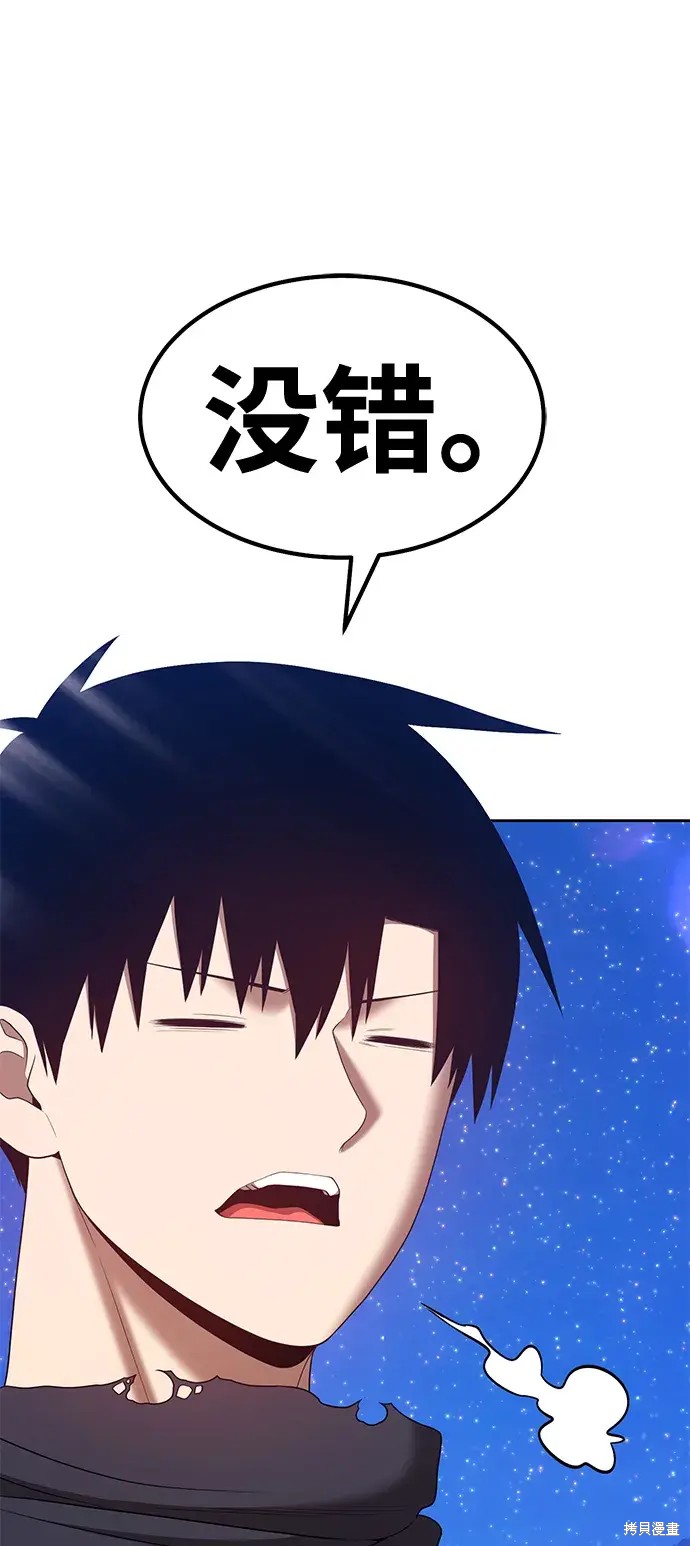 第73话121