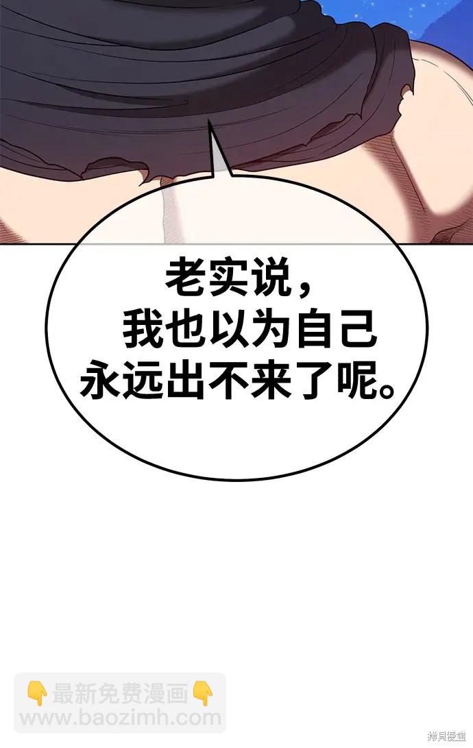 第73话122