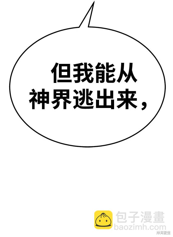 第73话124