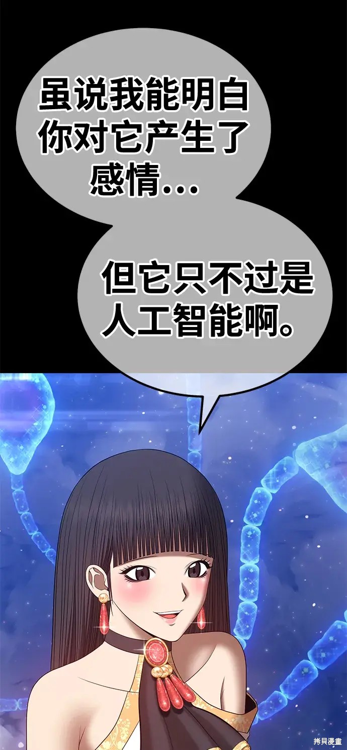 第73话127