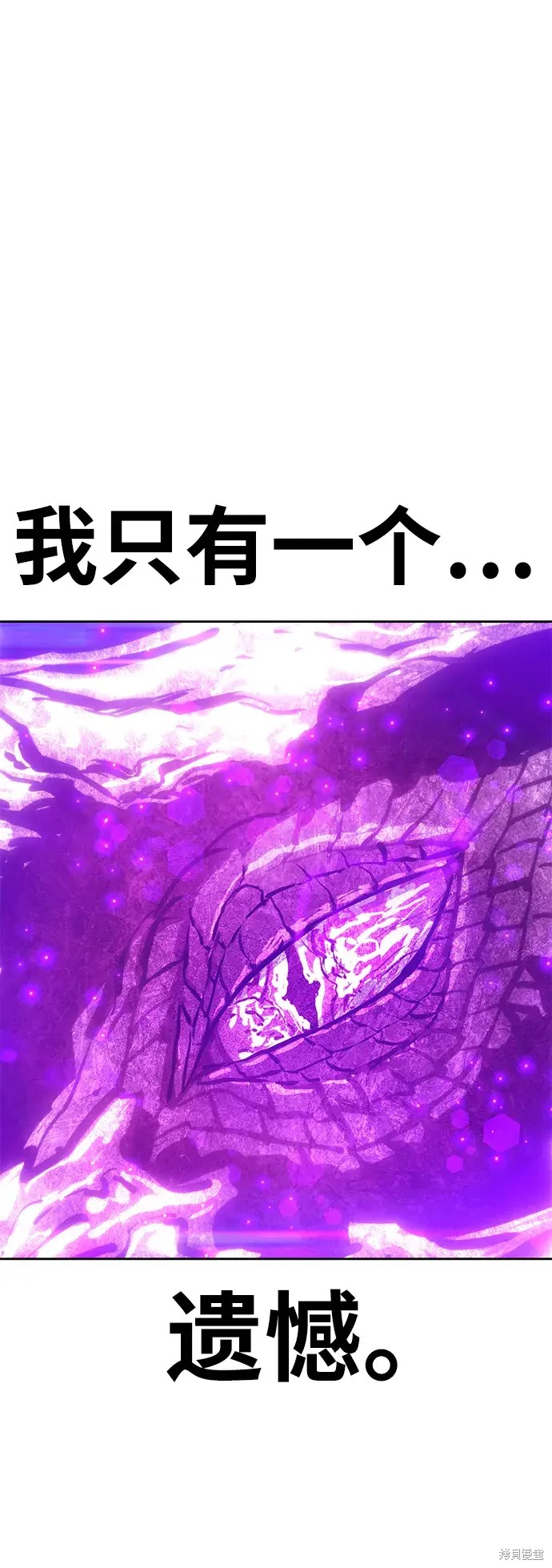 第73话13