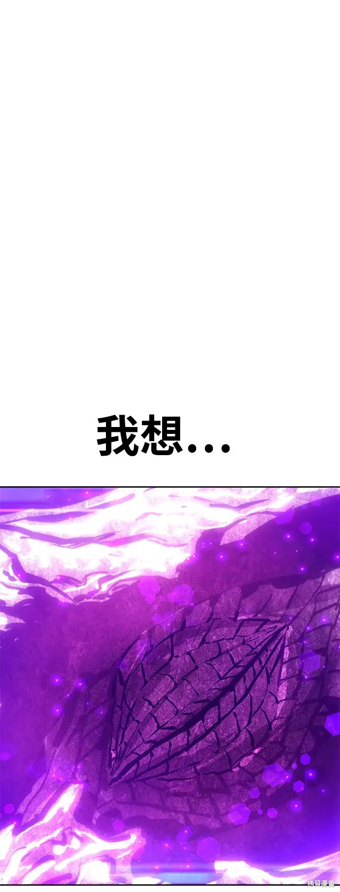 第73话14