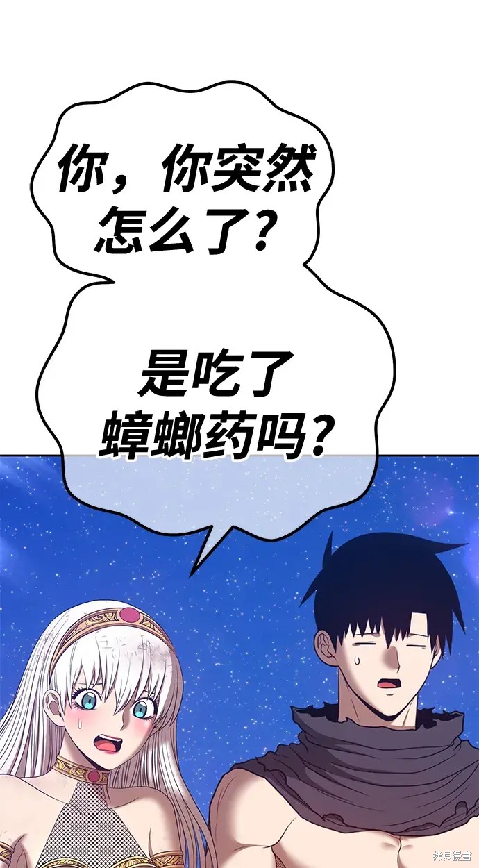 第73话144