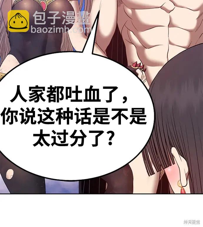 第73话145