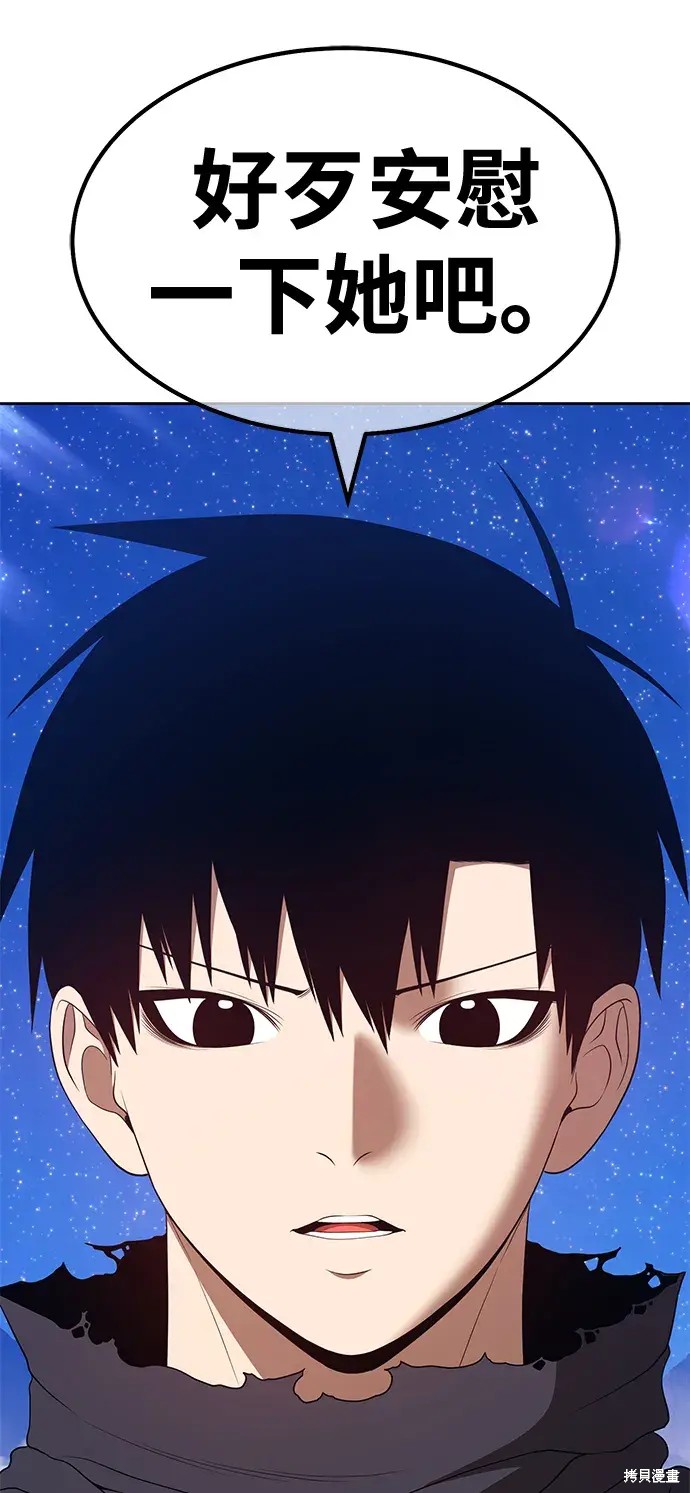 第73话146