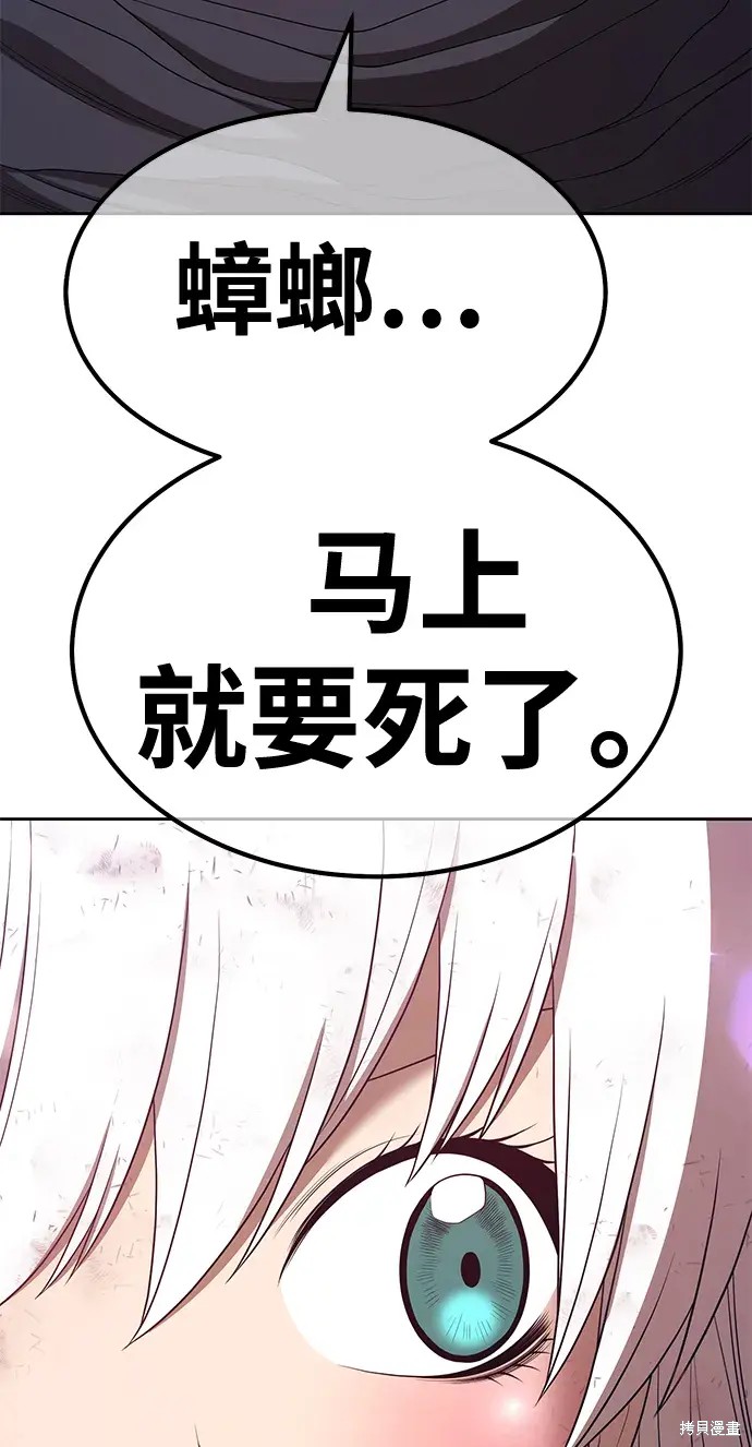 第73话147